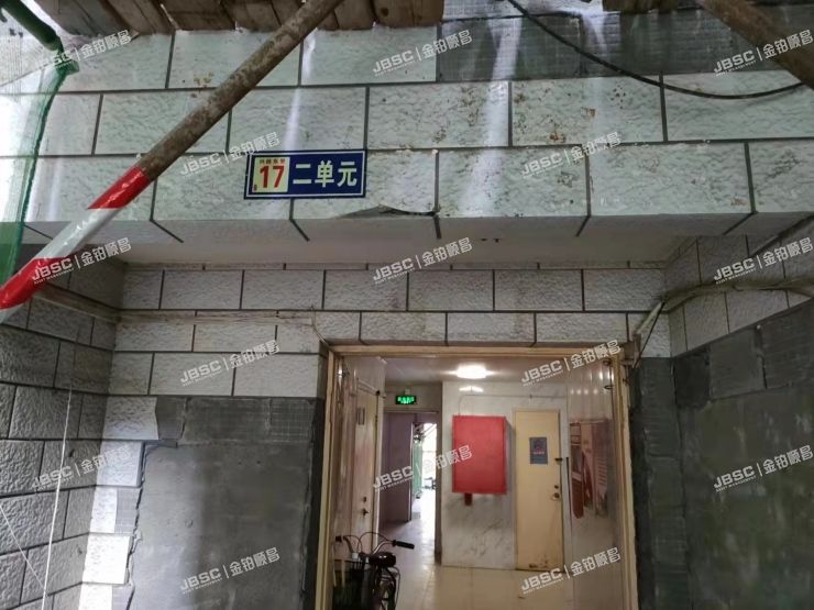 大兴区黄村镇兴政东里17号楼2单元1204室