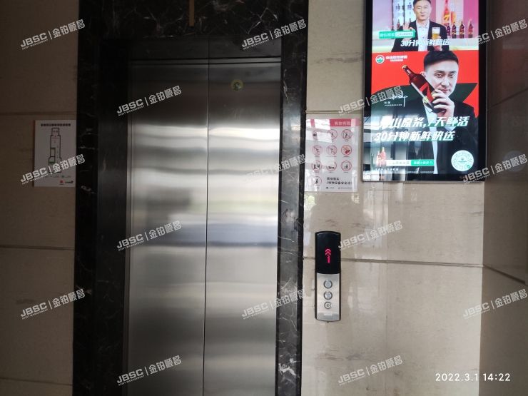 大兴区乐园路22号院26号楼3单元402室（金地仰山）