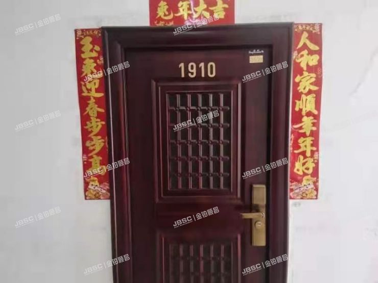 房山区 拱辰街道天星街1号院4号楼16层1910室（绿地启航社）