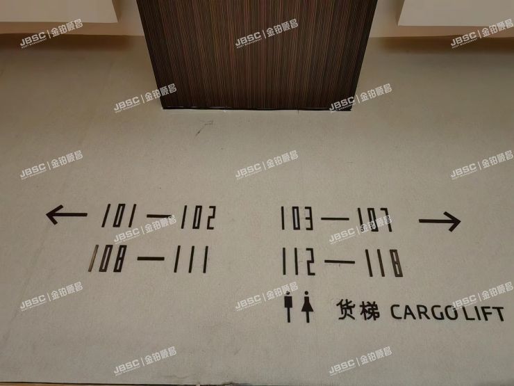 朝阳区 甜水西园20号楼210室（公园五号）商业
