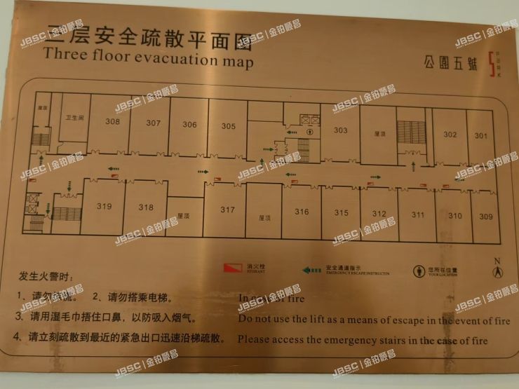 朝阳区 甜水西园20号楼215室（公园五号）商业