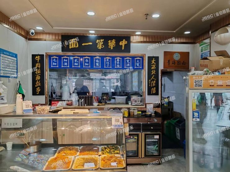 朝阳区朝新嘉园东里六区1号楼114室（金隅景和园）复式底商