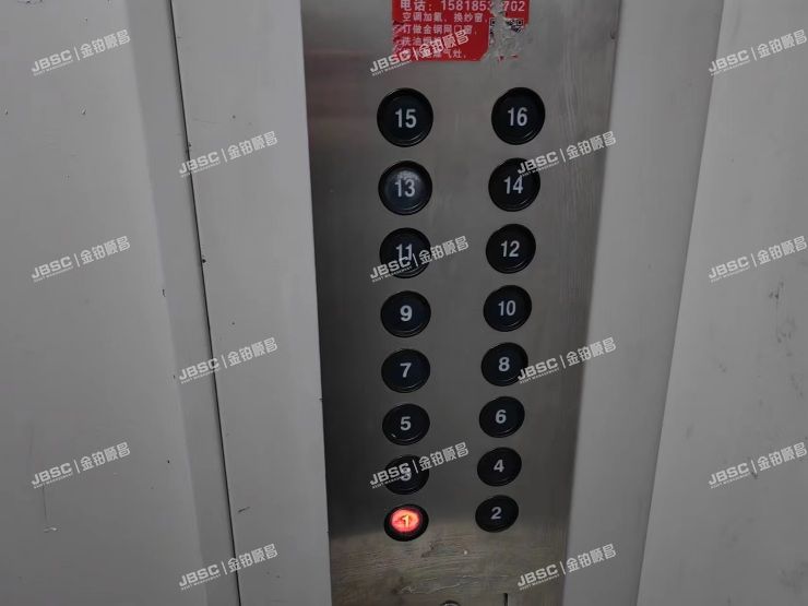 朝阳区朝阳门南大街16号楼709室