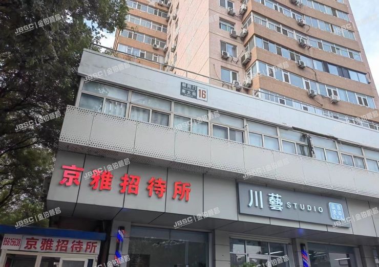 朝阳区朝阳门南大街16号楼709室