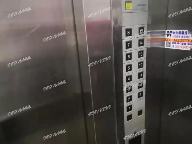 丰台区马家堡东路108号院10号楼3单元1109（远洋自然）