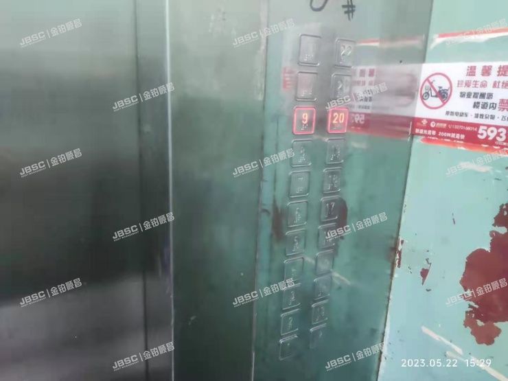 丰台区苗圃东里10楼101