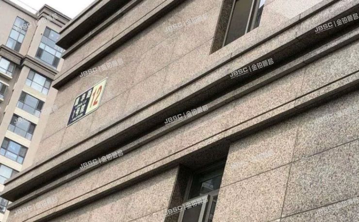 大兴区 鹿华路1号院12号楼4层2单元502室（中信新城西区）