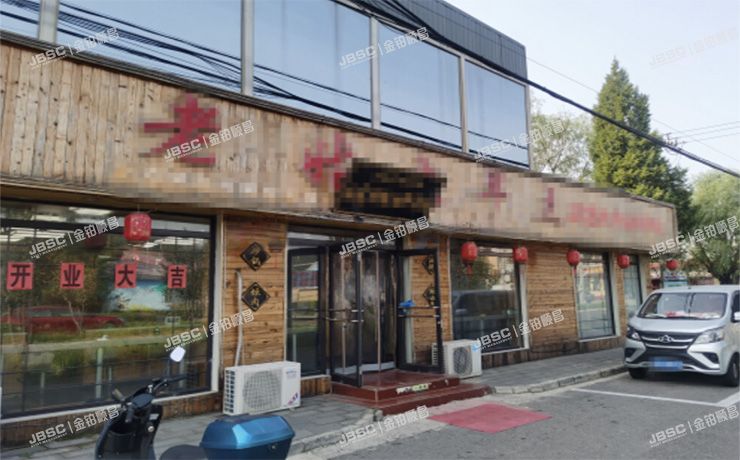 怀柔区 幸福西街甲18号1幢1至2层（底商）