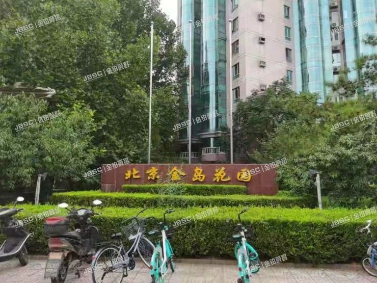 朝阳区西坝河南路1号院1号楼11F（金岛花园）