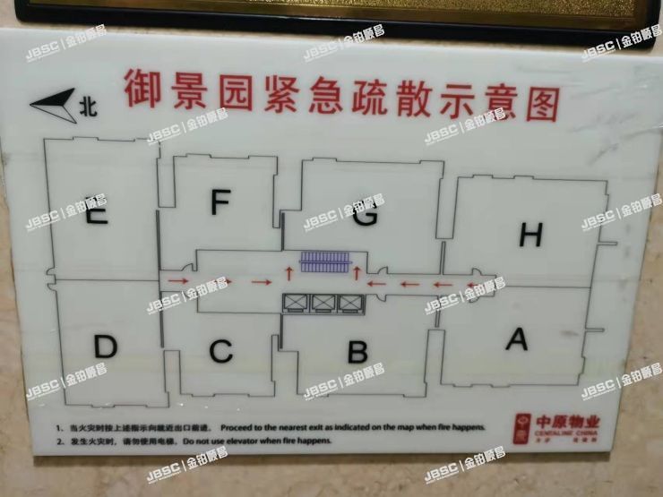 朝阳区首图东路5号1号楼10层11H（御景园）