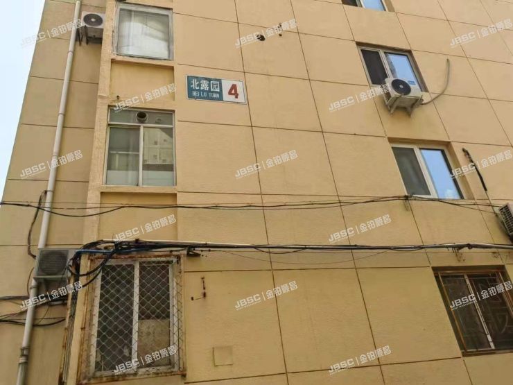 西城区 北露园4号楼1单元503室