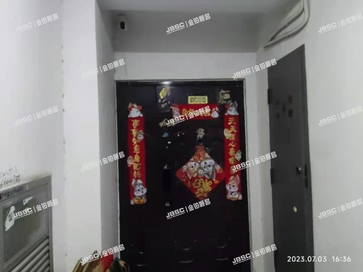 房山区 长阳镇碧桂园53号楼5单元201室