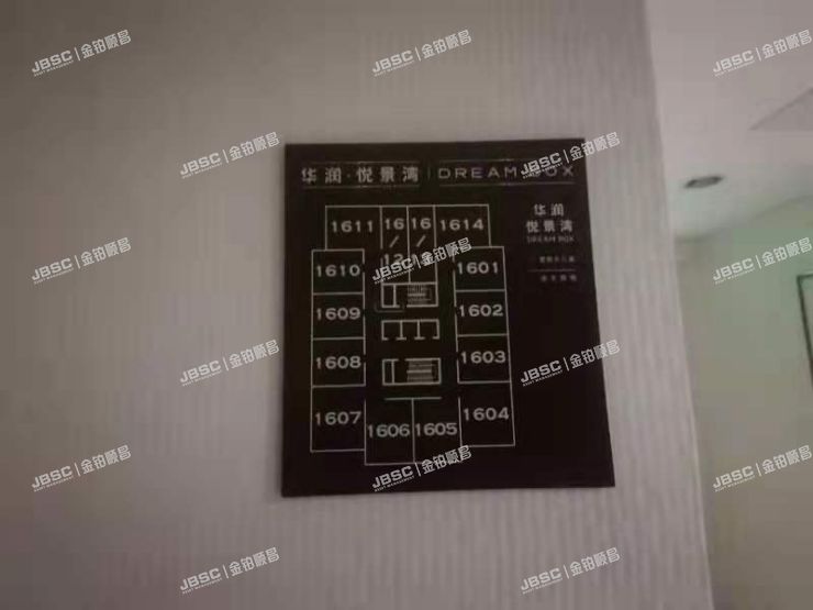 门头沟区 金沙西街10号院6号楼1610室（华润悦景湾）