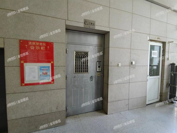朝阳区 吉庆里9、10号楼C座2区1703室（蓝筹名座）