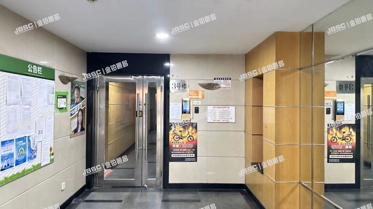 东城区 新中街18号院3号楼505室（阳光都市）