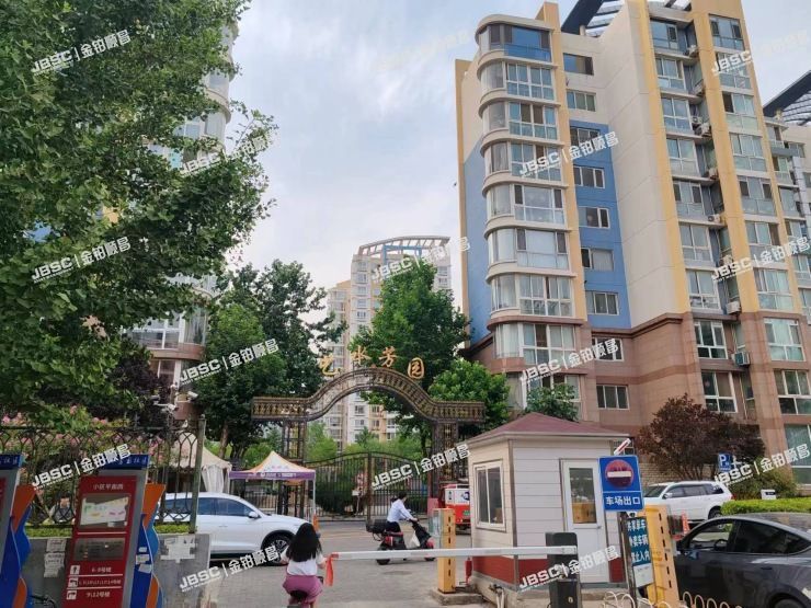 朝阳区 北花园街1号院5号楼7层5175室（艺水芳园）