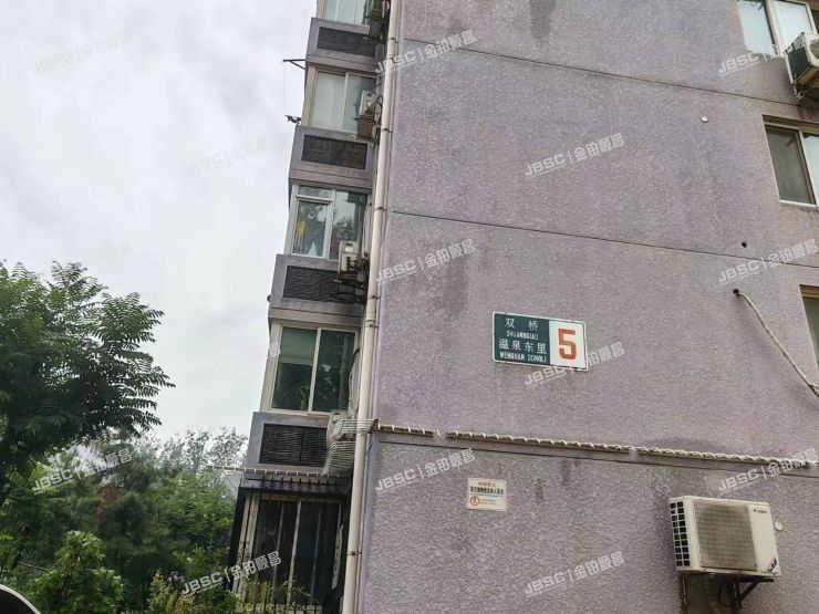 朝阳区 双桥温泉东里5号楼4层3单元342室