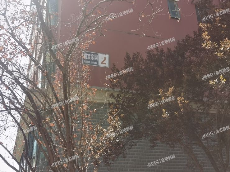 房山区 瑞宸家园2号楼3单元202室（海逸半岛）