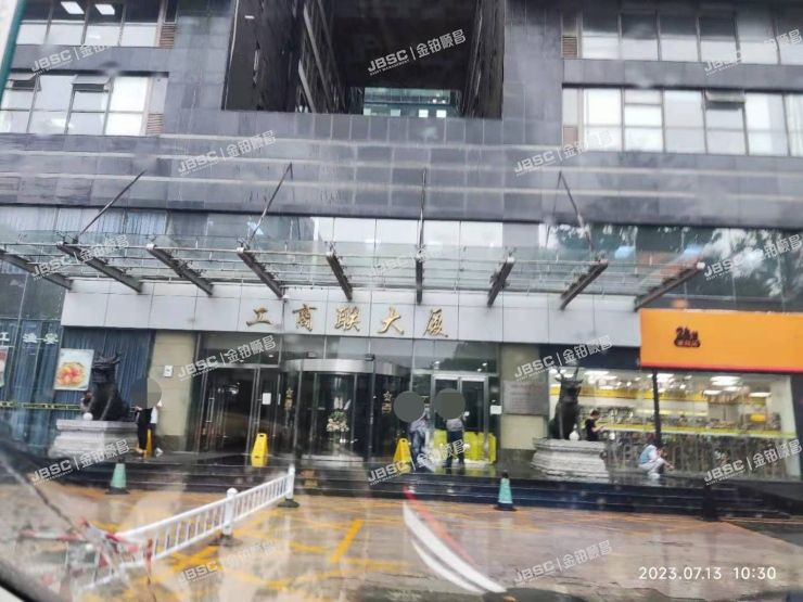 丰台区 富丰路4号19A03室（工商联大厦）