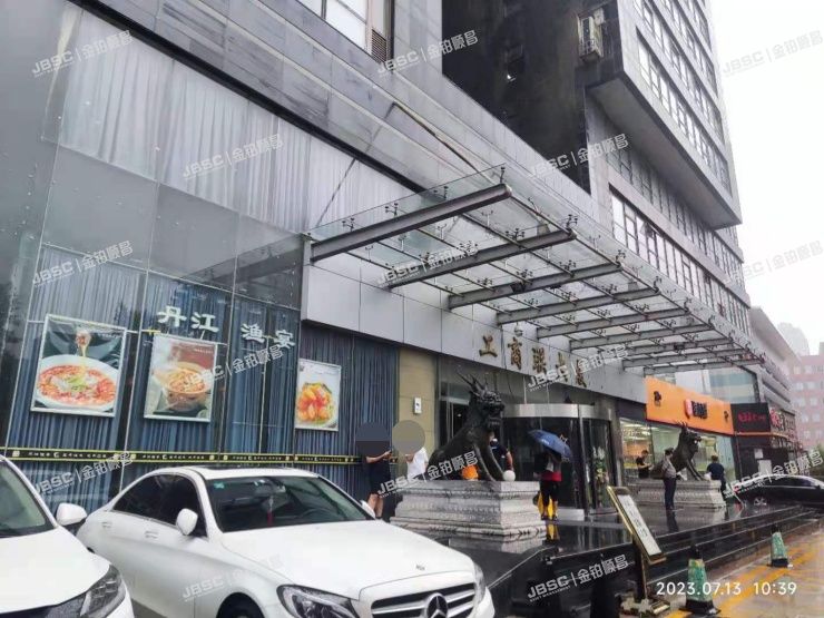 丰台区富丰路4号19A04室（工商联大厦）