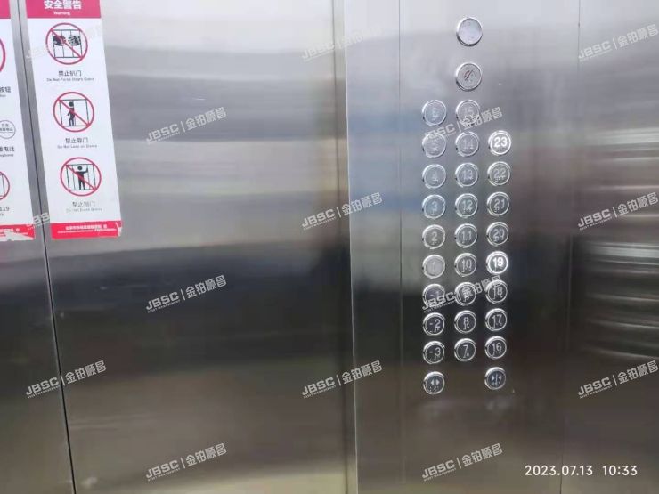 丰台区 富丰路4号19A02室（工商联大厦）