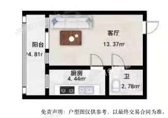朝阳区南新园9号楼4单元201号