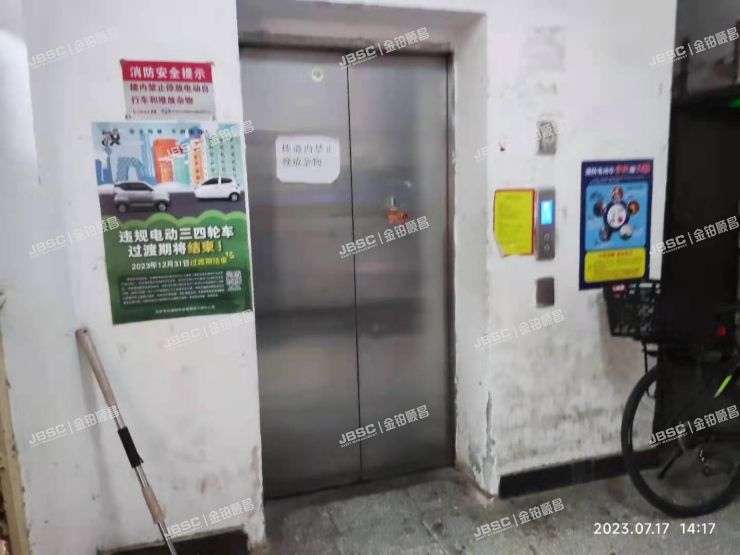 丰台区 造甲街南里11号楼605室