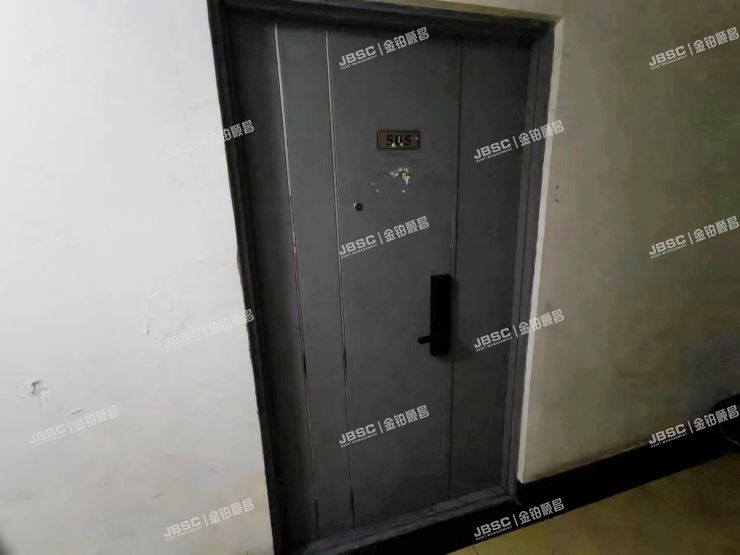 东城区 花市枣苑7号楼505室