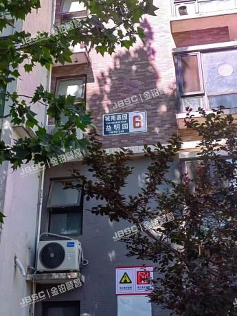 丰台区 城南嘉园益明园6号楼2单元101室