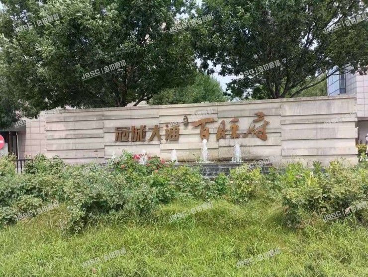 海淀区 永丰嘉园二区14号楼1单元102室（冠城大通百旺府）