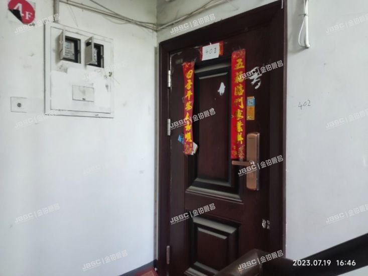 房山区 良乡地区玉竹园A5号楼1单元402室