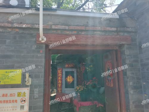 西城区 东太平街24号4幢1层（平房）