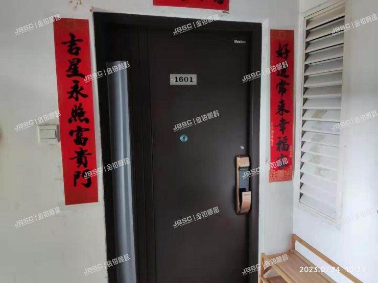 丰台区 鸿业兴园8号楼2单元1601室