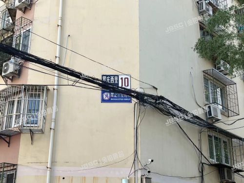 海淀区 罗庄西里10号楼209室