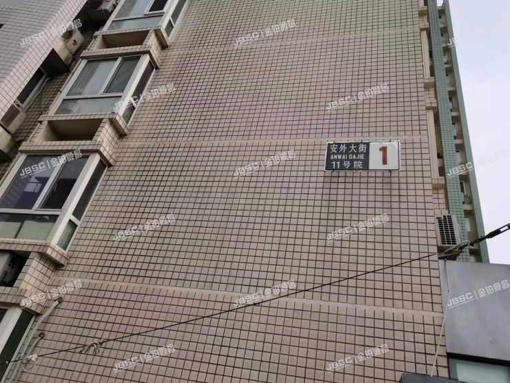 东城区 安定门外大街11号院1号楼4单元301室（华府景园）