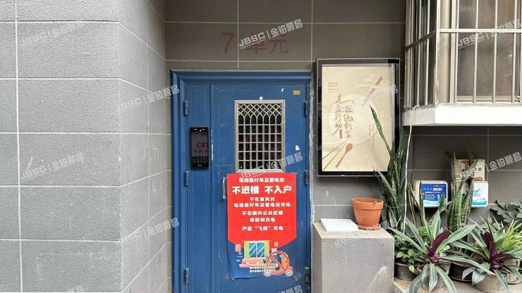 朝阳区 芳草地西街23号北楼7单元502室