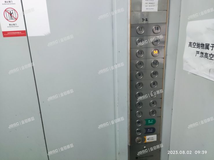 大兴区 双河北里四巷1号院3号楼2单元1402室（双河北里尚城）