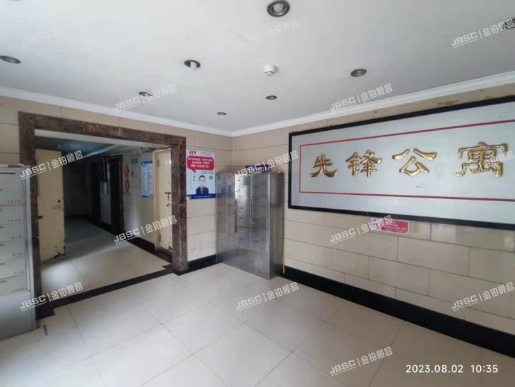 大兴区 黄村镇双河北里甲21号楼2单元710室（先锋公寓）