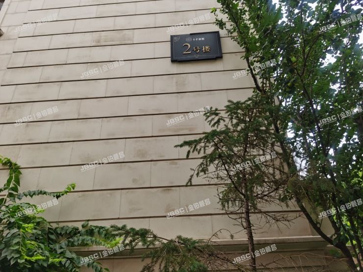 通州区 寨辛庄前街2号院2号楼1至3层3单元102（融科千章墅）