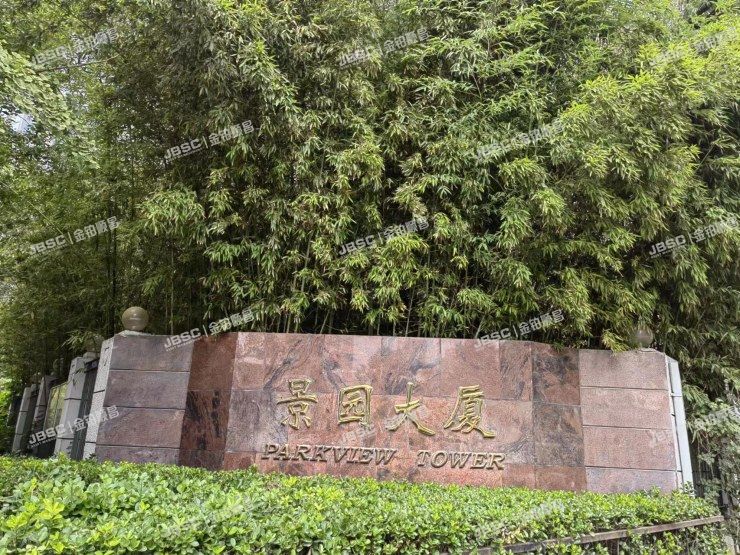 朝阳区 景园小街1号院景园大厦1号楼16层17D