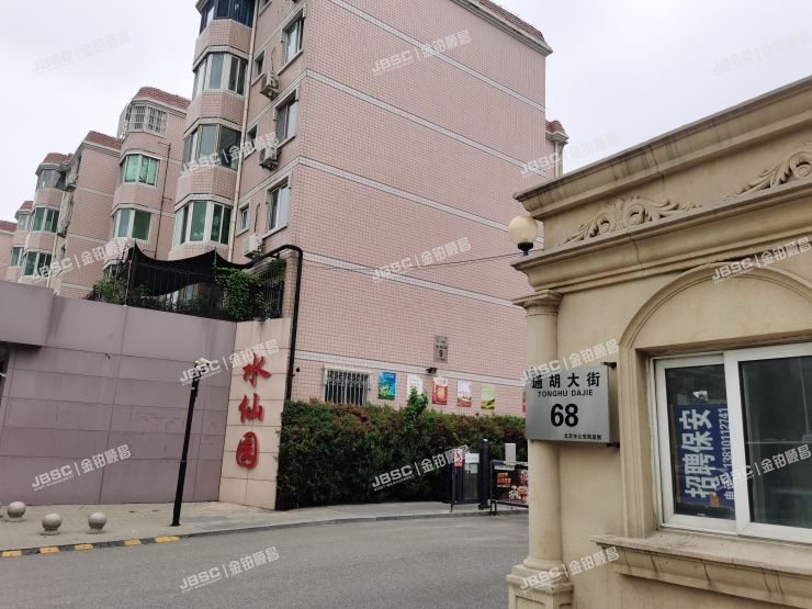 通州区 通胡大街68号2号楼1层2-06-1A 室（水仙园）