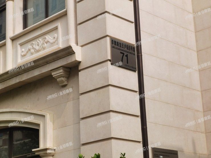 顺义区 李魏路宣庄户段8号院71号楼-1至2层101室