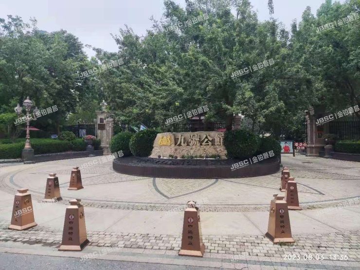 丰台区 丰葆路98号院二区1号楼-1至3层01号（中海九号公馆）