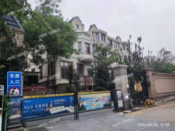 丰台区 丰葆路98号院二区1号楼-1至3层01号（中海九号公馆）