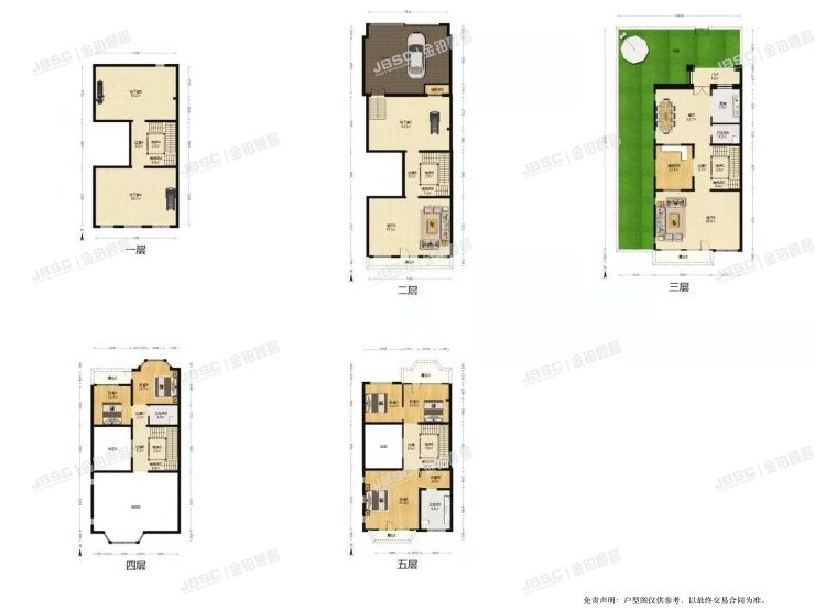 丰台区 丰葆路98号院二区1号楼-1至3层01号（中海九号公馆）