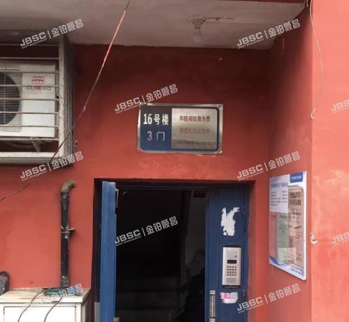 丰台区 西马场北里16号楼3单元402室（司达小区）