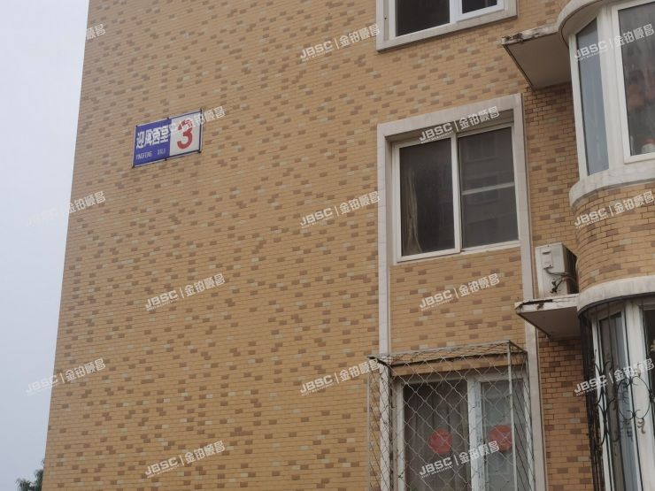 房山区 燕山迎风西里3号楼2008室