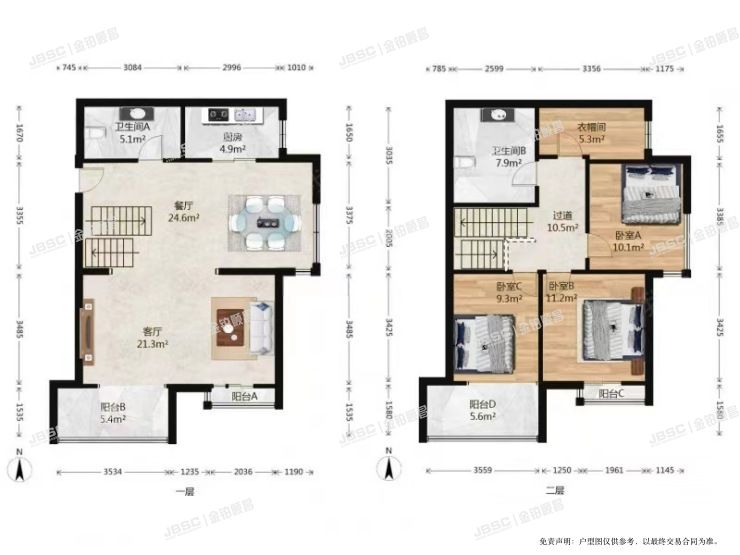 朝阳区 建国路88号3号楼2809室（SOHO现代城）复式