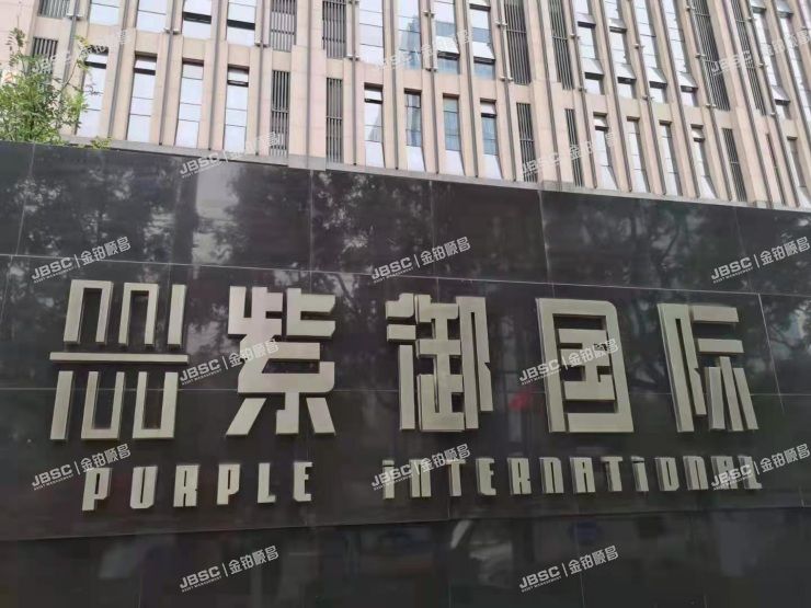 石景山区 银河南街2号院3号楼15层1803室（紫御国际）