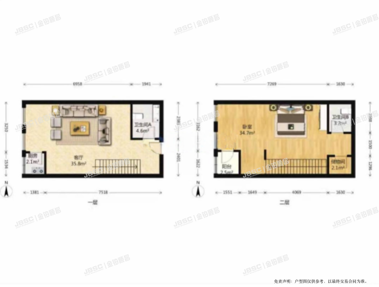 石景山区 银河南街2号院3号楼15层1803室（紫御国际）